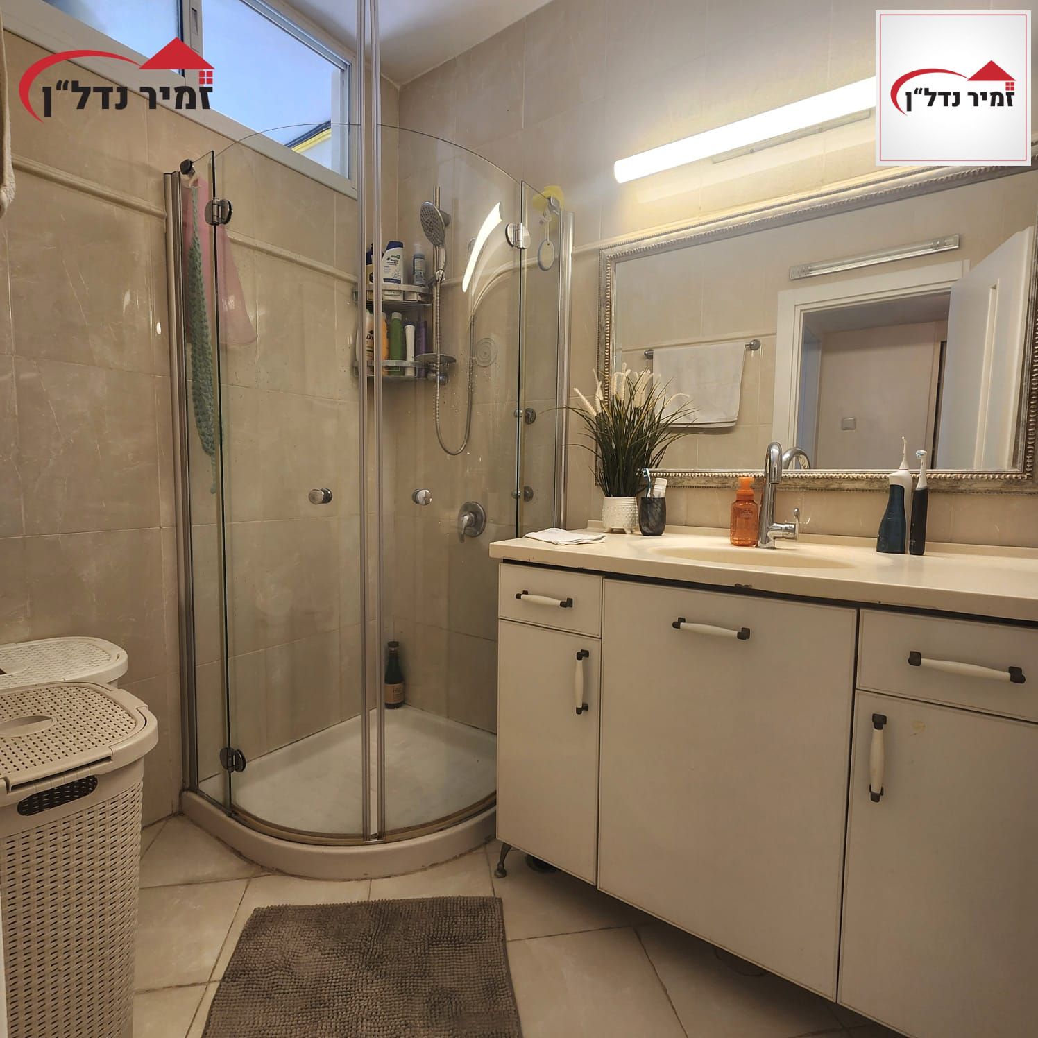 מהסמארטפון שלי